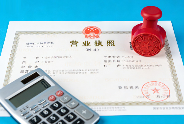 工商代办服务具体能帮企业办理哪些业务？