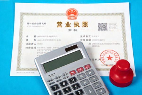 工商代办过程中需要企业提供哪些材料？