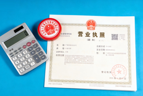 无地址可以找工商代办注册公司吗？