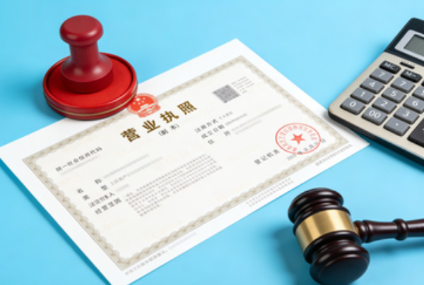 跨区域注册公司，能否找本地工商代办机构？