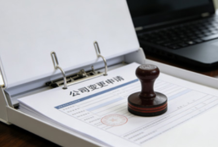 代办公司监事、董事信息变更，需提供哪些特殊材料？